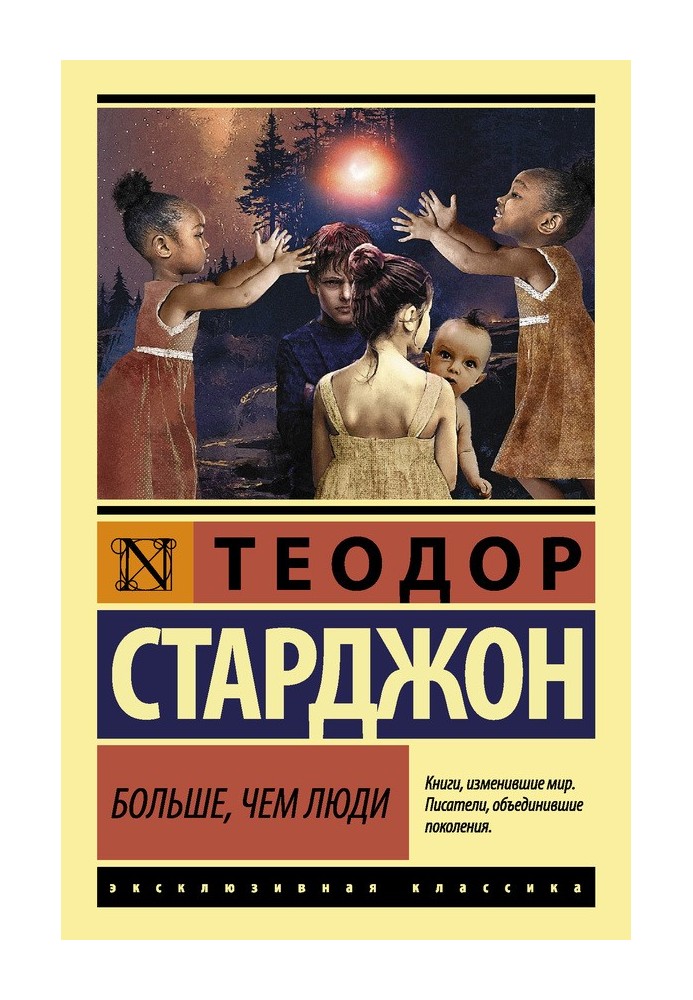 Book More than people