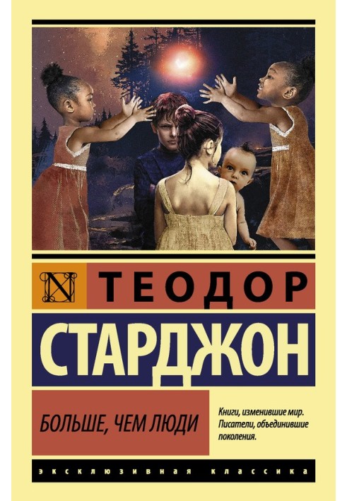 Book More than people
