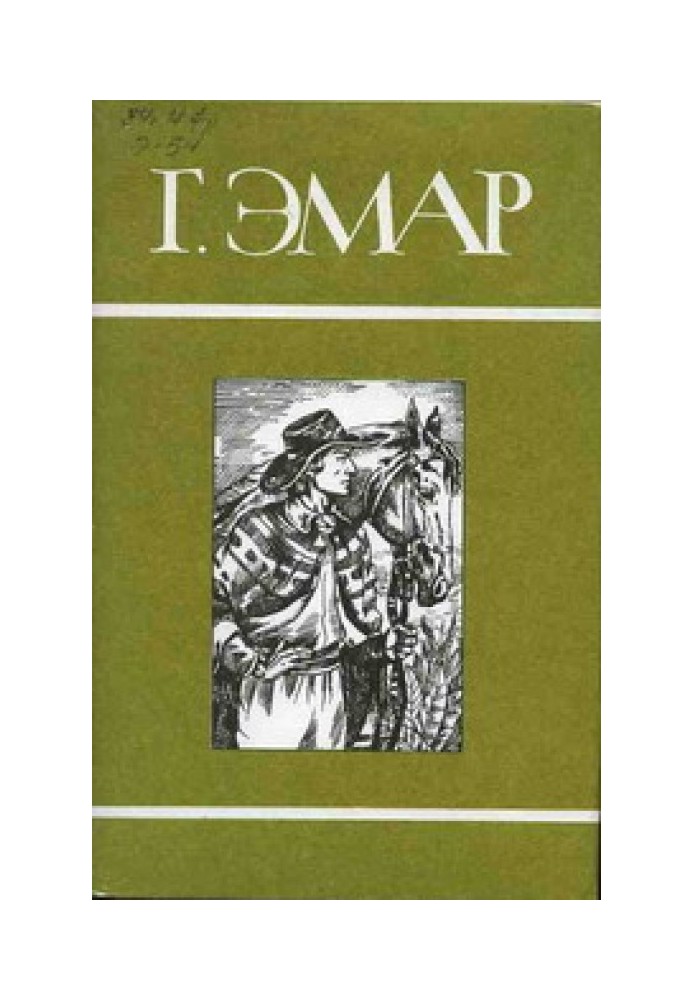 Книга Перст Божий