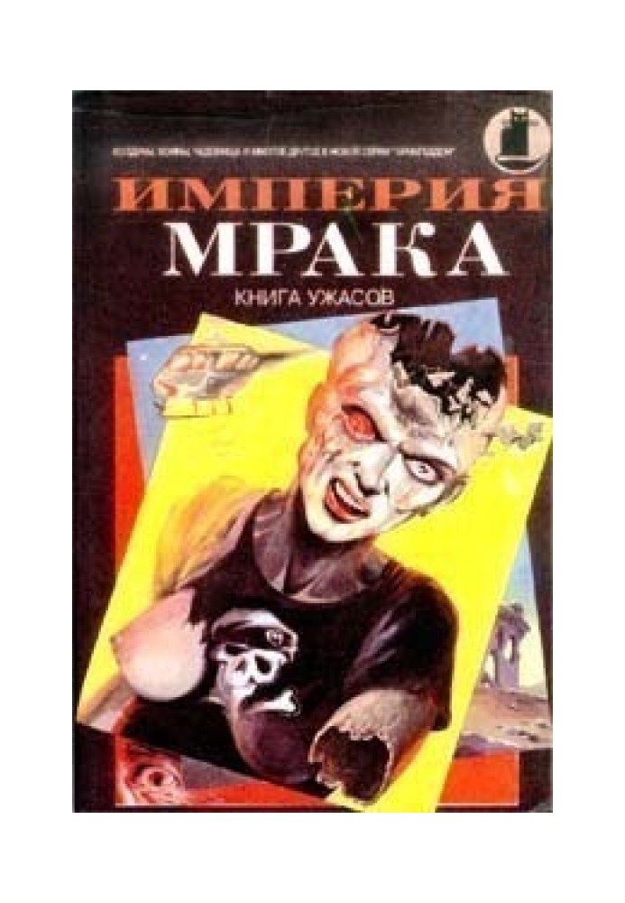 Книга Сальвадор