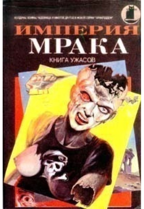 Книга Сальвадор