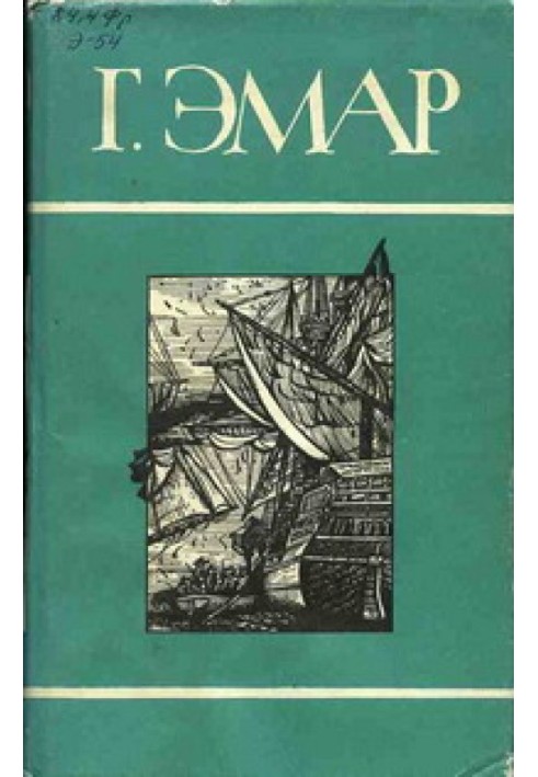 Книга Миссурийские разбойники