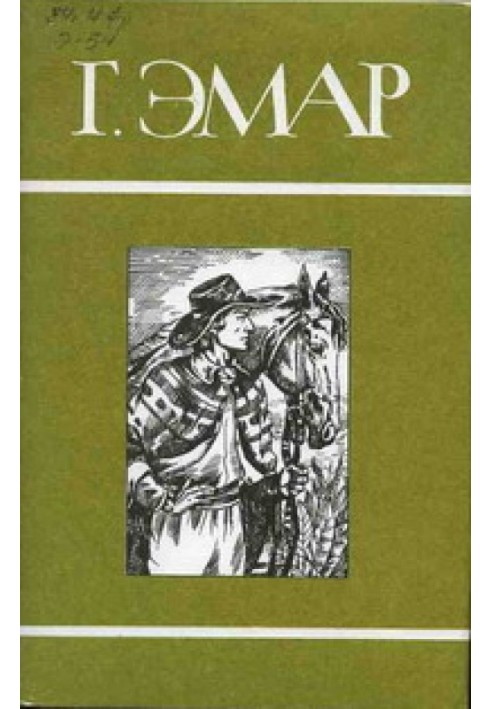 Book Pathfinder