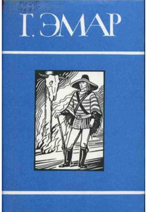 Книга Фланкер
