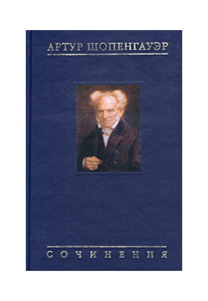 Book Introduction to Philosophy