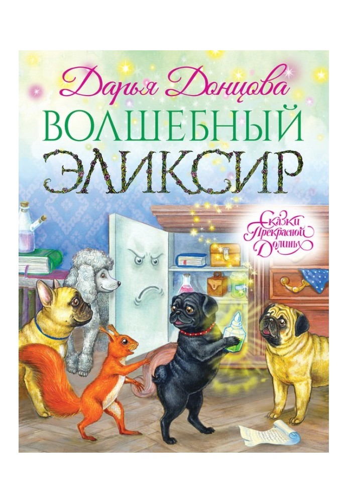 Book Magic elixir