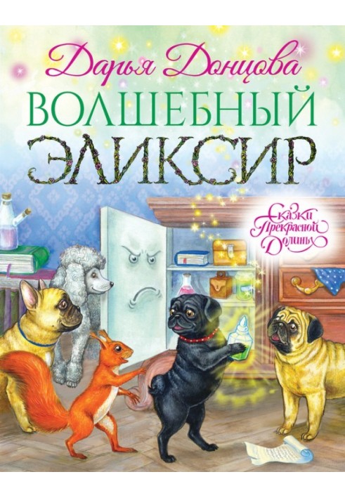 Book Magic elixir