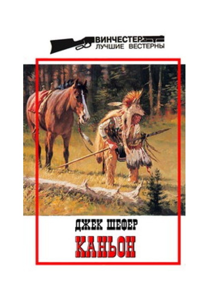 Book Canyon