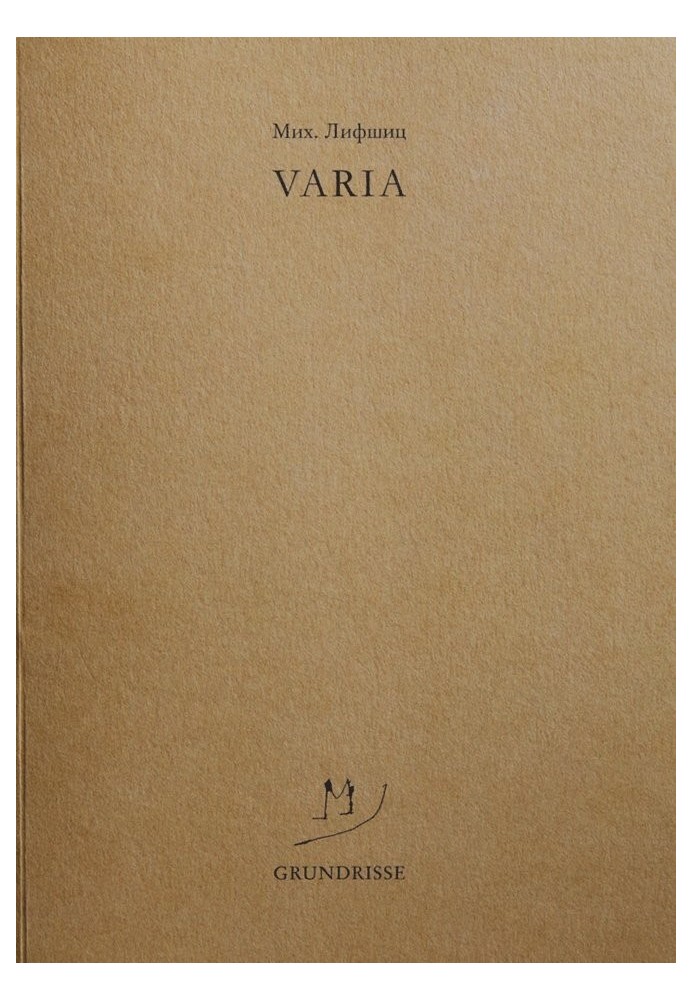Book Varia