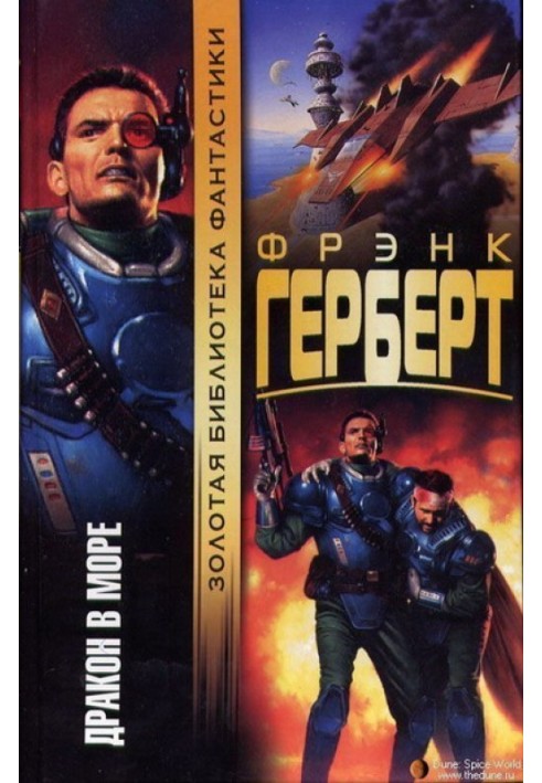 Книга Зниклі собаки