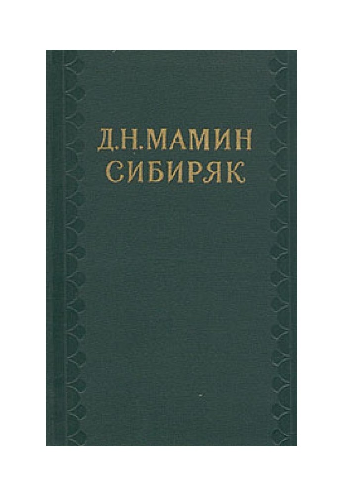 Book Overnight
