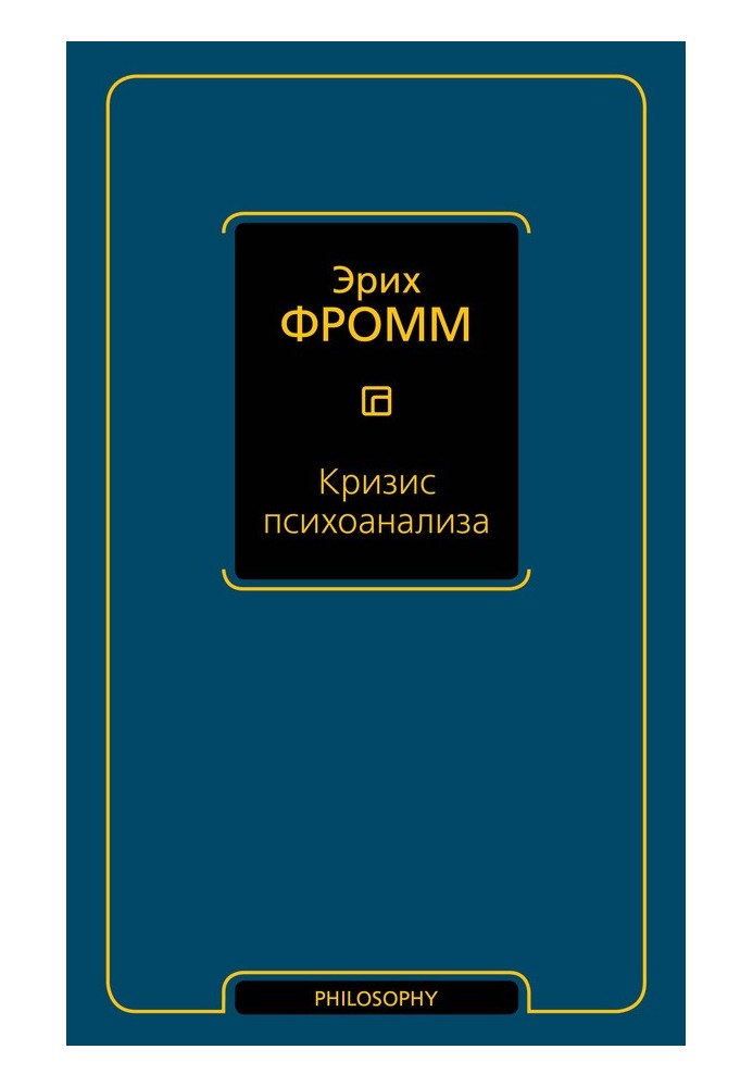 Book Crisis of psychoanalysis