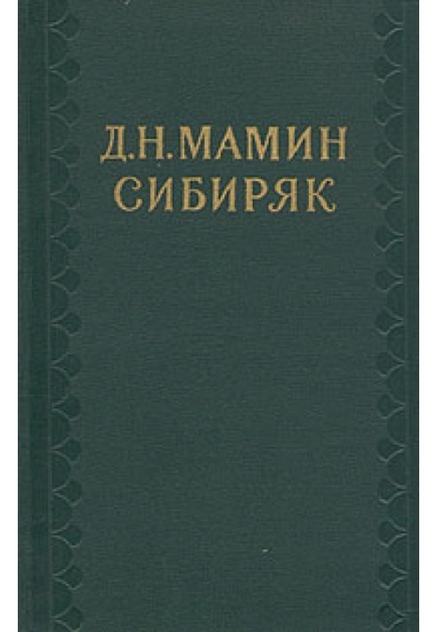 Book Old people won't remember