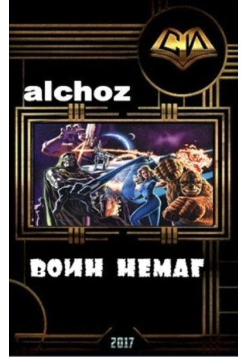 Book No-Maj Warrior