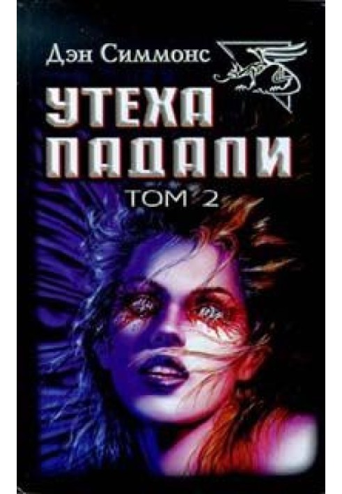 Book Middlegame