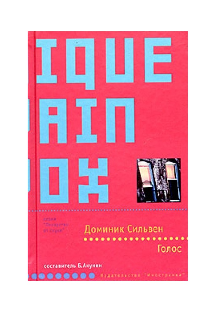 Book Voice