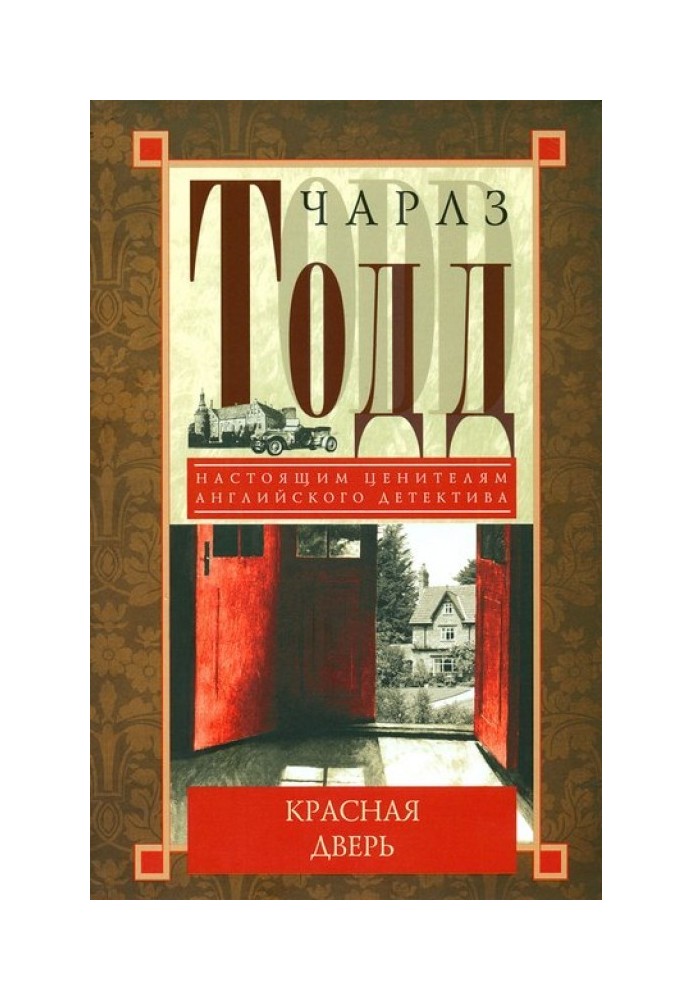 Book Red door