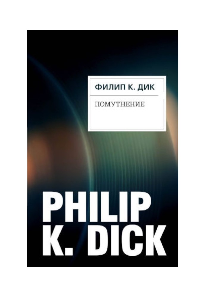 Book Cloudiness