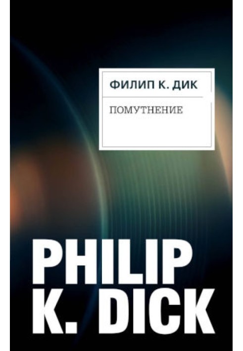 Book Cloudiness