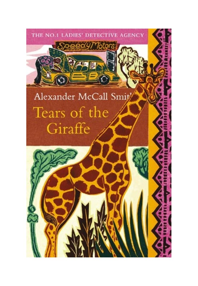 Book Tears of the Giraffe