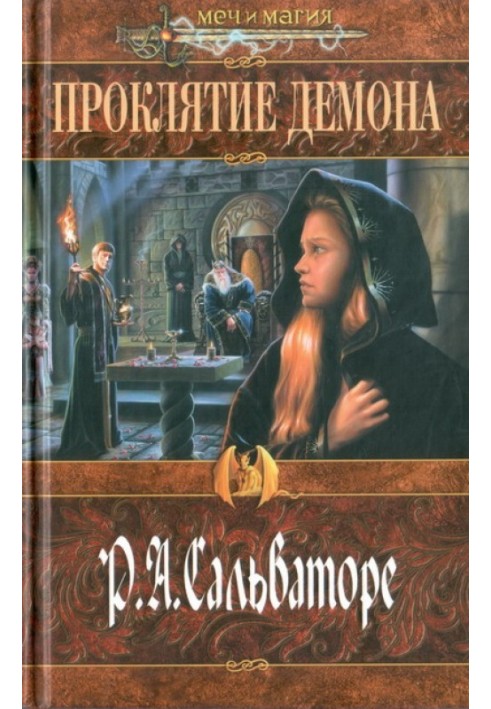 Book Curse of the Demon