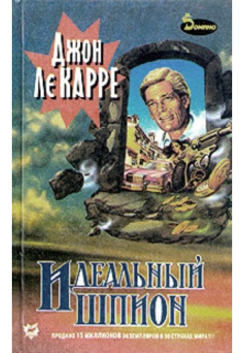 Book The Perfect Spy