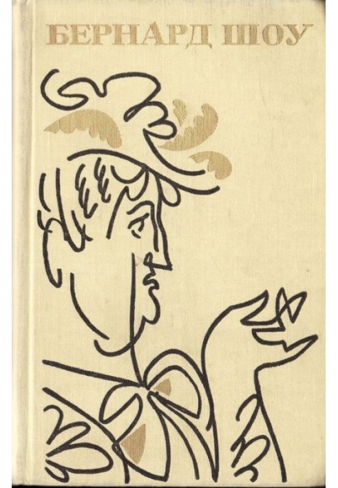 Книга Дома вдовца