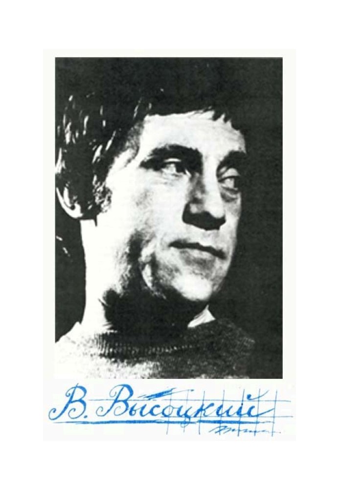 Book Dolsky. Epigram.