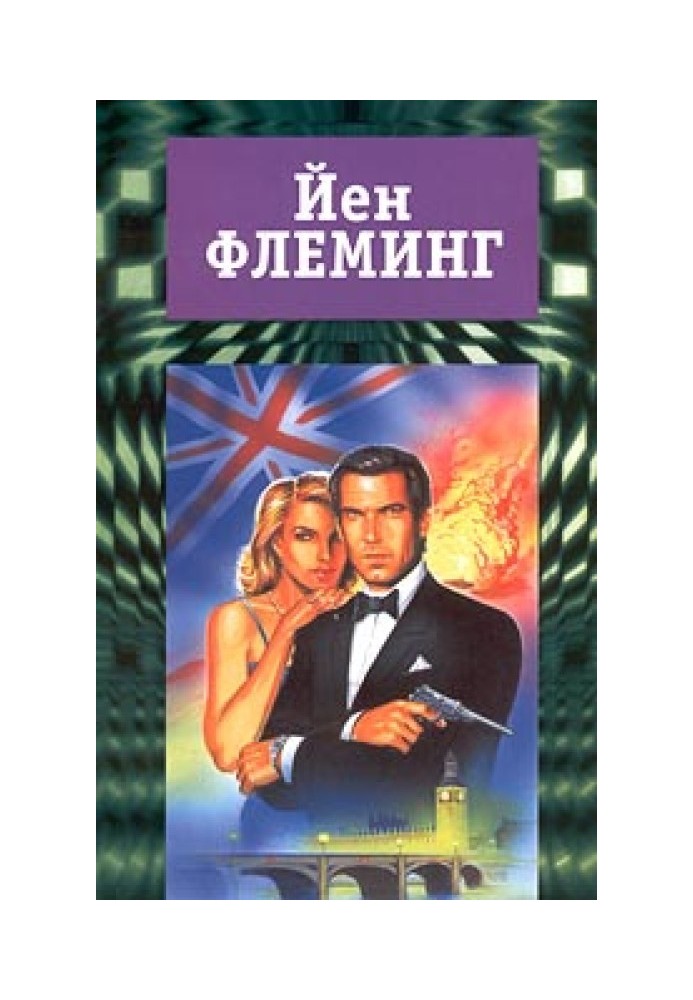 Книга Восьминіжка