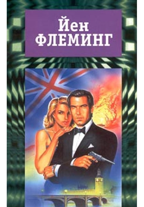 Книга Восьминіжка