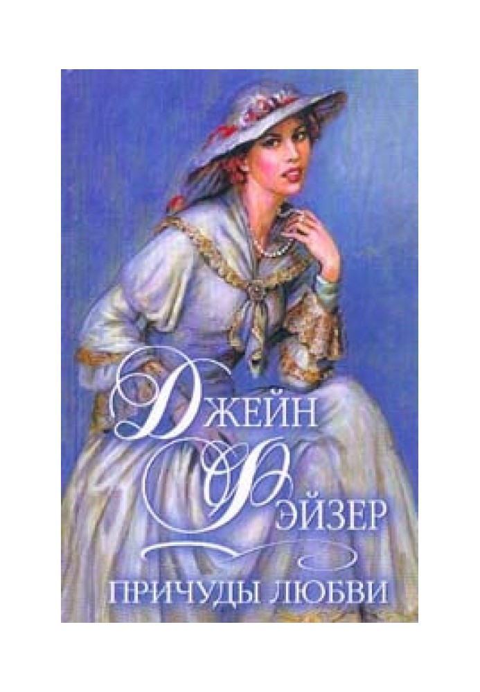 Book Quirks of love