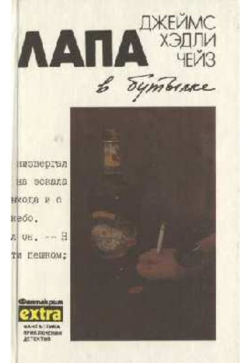 Book Eve