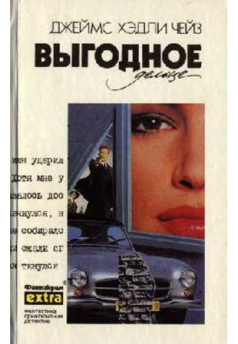 Book Profitable business