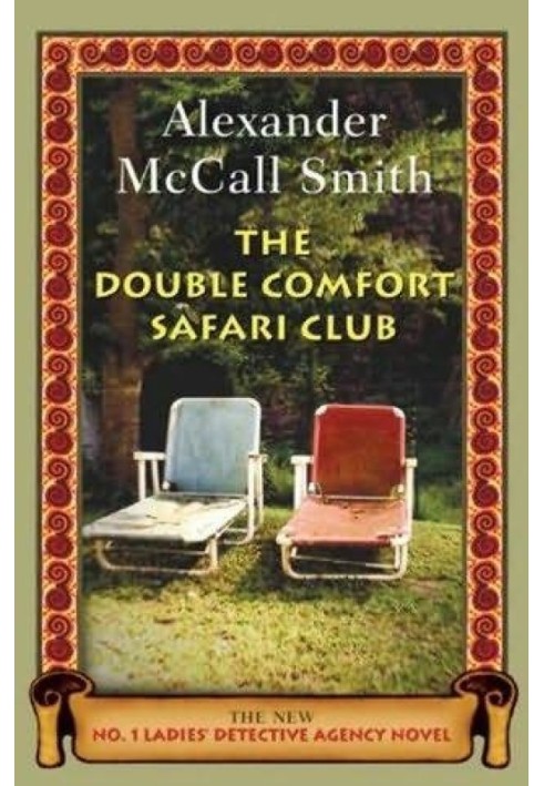 Книга Double Comfort Safari Club