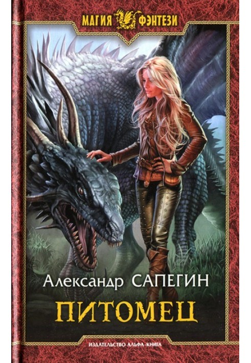 Book Pet