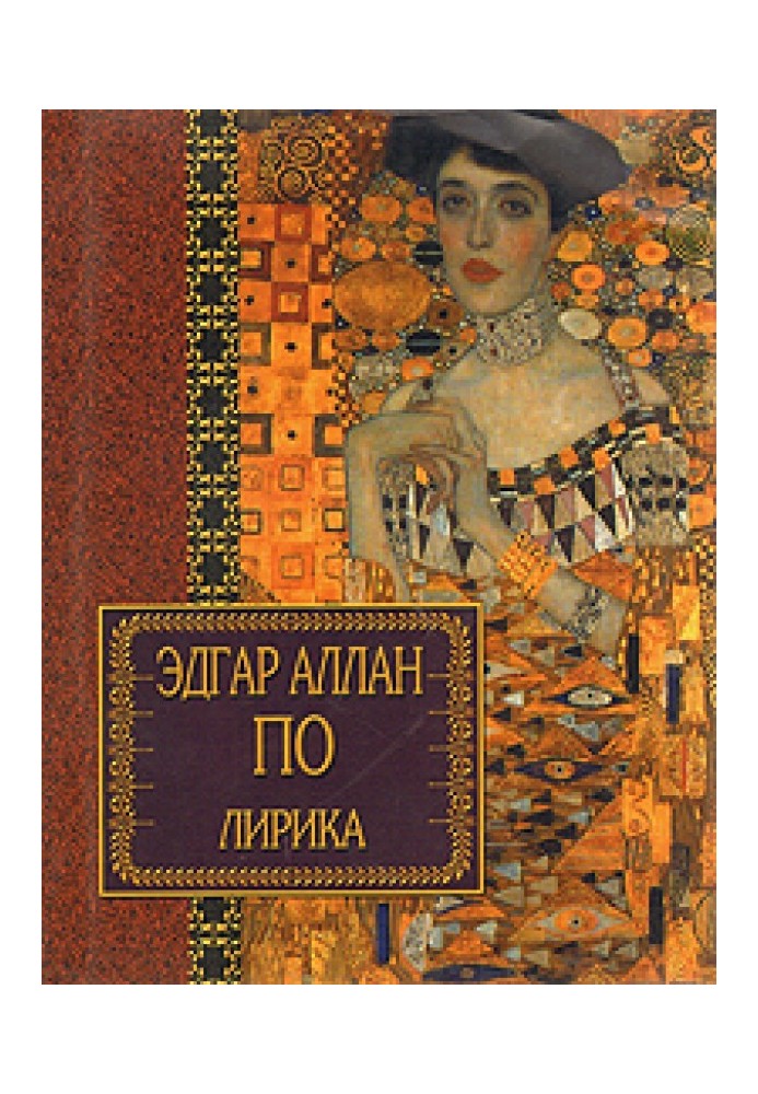 Book Lyrics