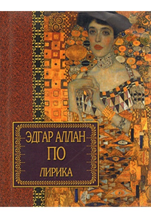 Book Lyrics