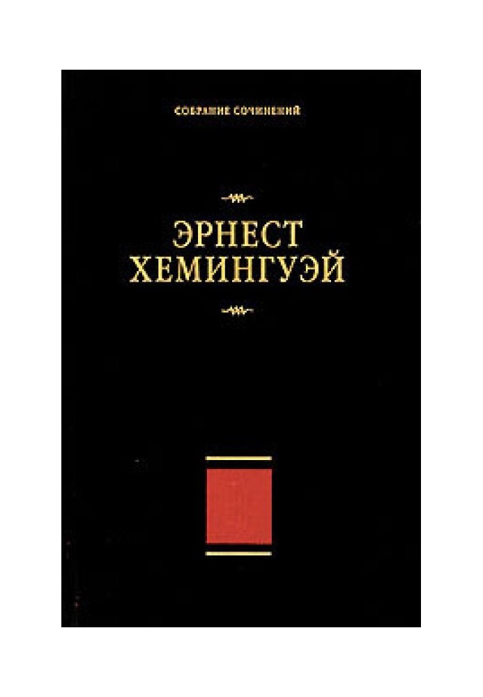 Book "…stay yourself…"