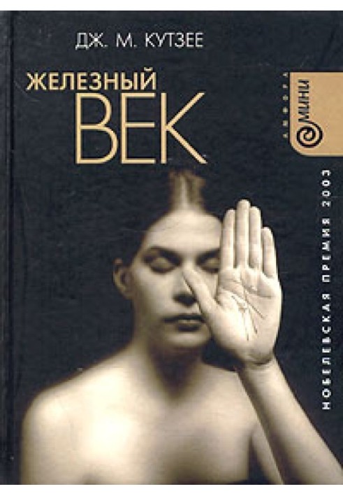 Book Iron Age