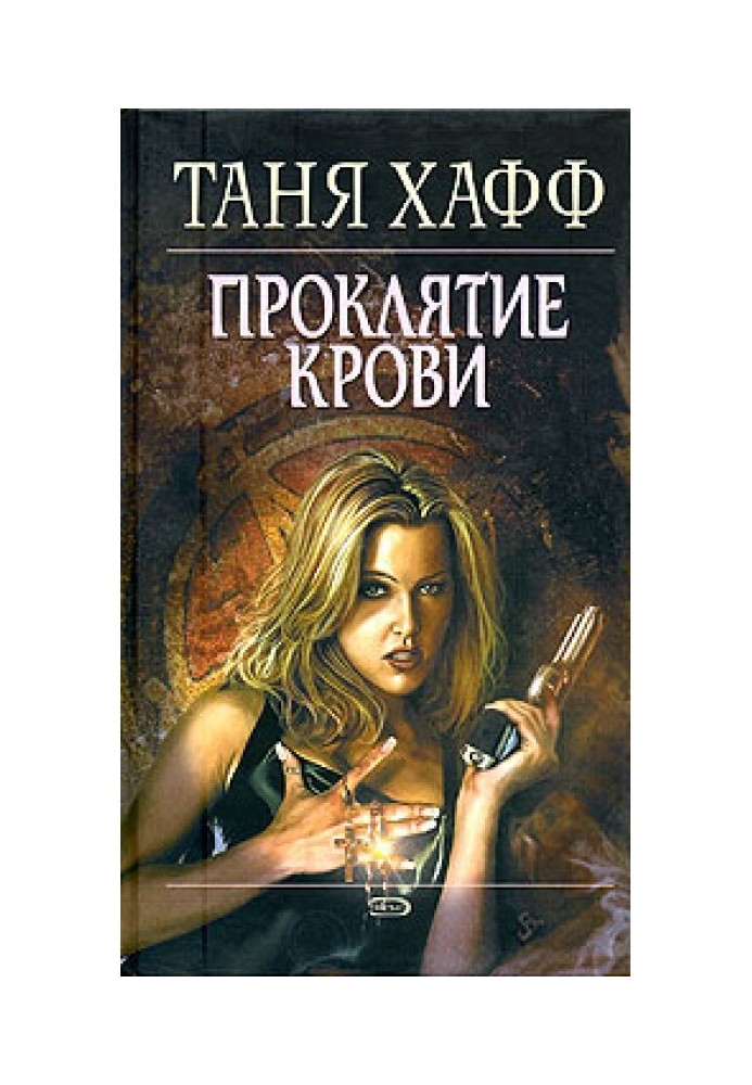 Book Curse of Blood