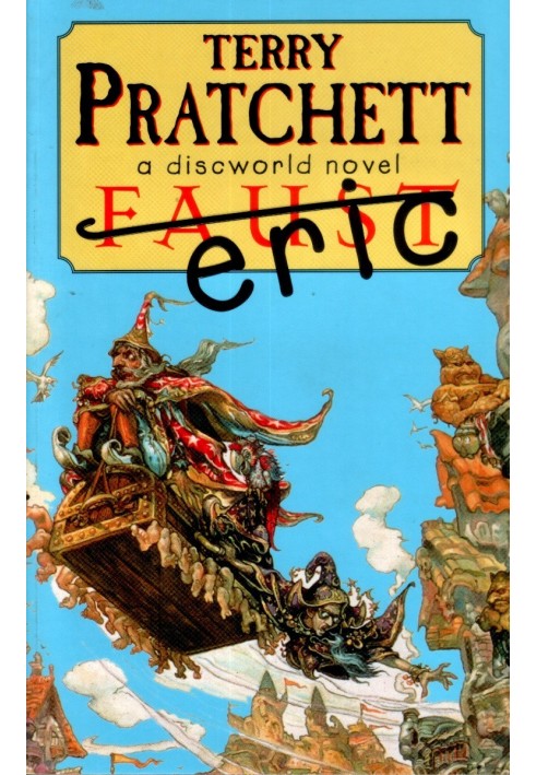Книга Ерік