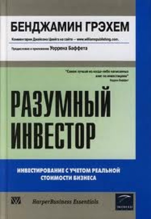 Book Smart investor