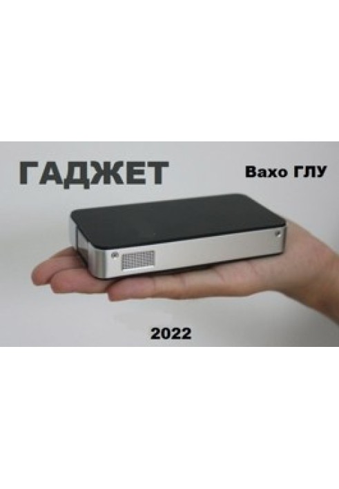 Book gadget