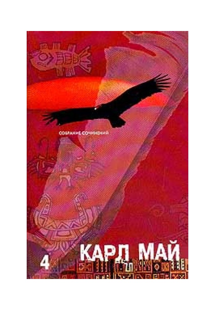 Book Through wild Kurdistan