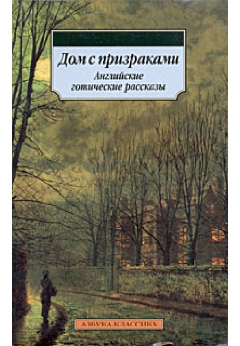 Книга Кукла