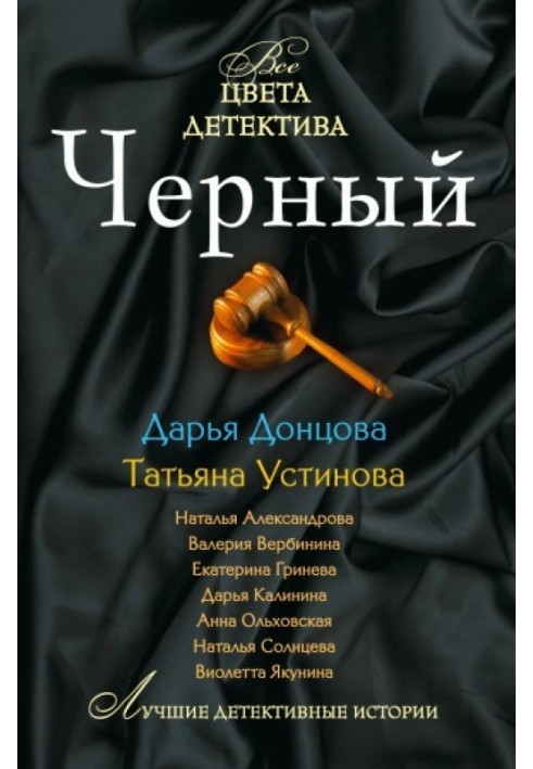 Книга Ось так історія