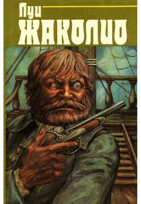 Book T.3. Pitcairn crime
