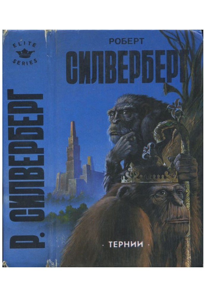 Книга Нова весна