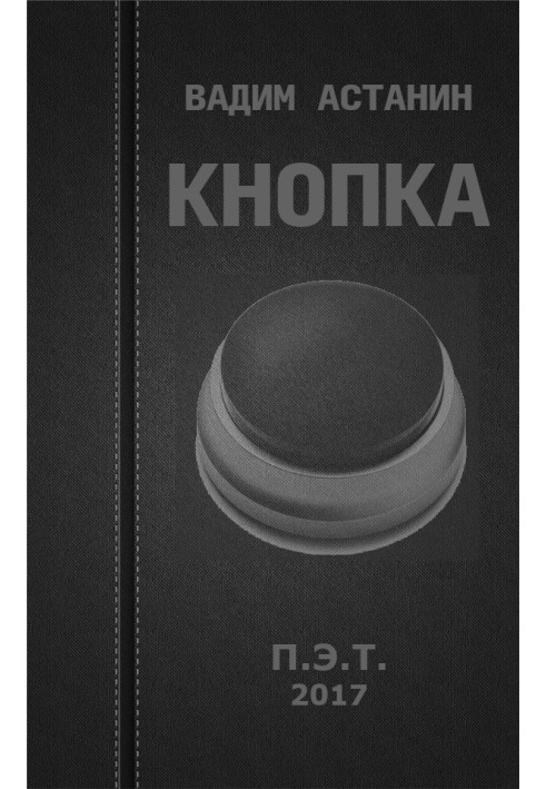 Book Button