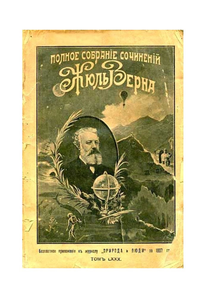 Book Invasion of the Sea [Invasion of the Sea]